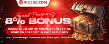 Golden Bonus Offer